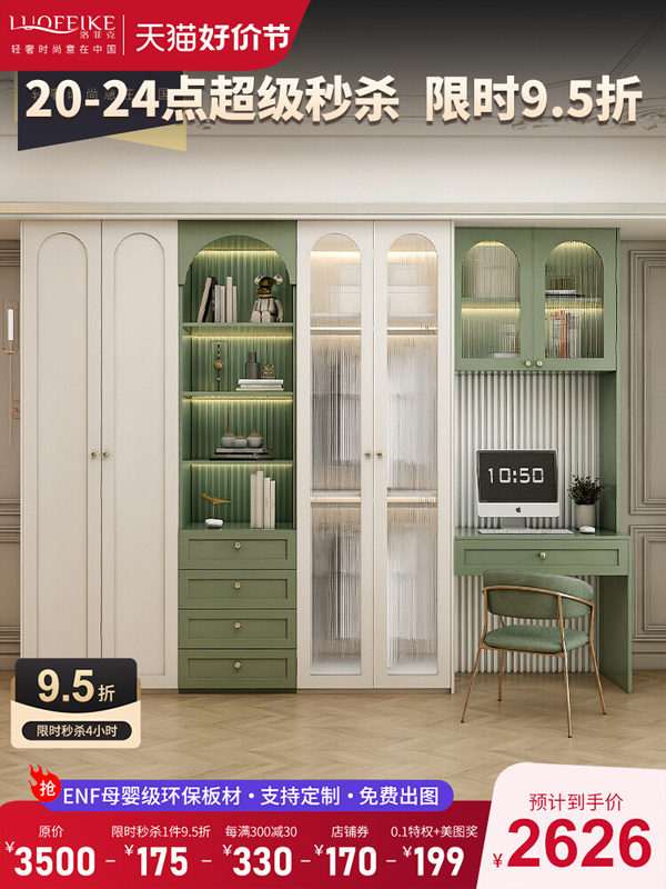 Cs Wardrobe and Desk Integrated Combination for Home Use in Small Apartments, Light Luxury Cream Style with Glass Doors, Solid Wood Wardrobe with Computer
