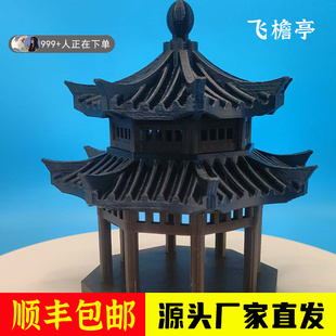 �Ž������ͤ�A���쾰�b����̦�\��ƺʯ�Ӽ�ɽ���^ͤ�Ӕ[��