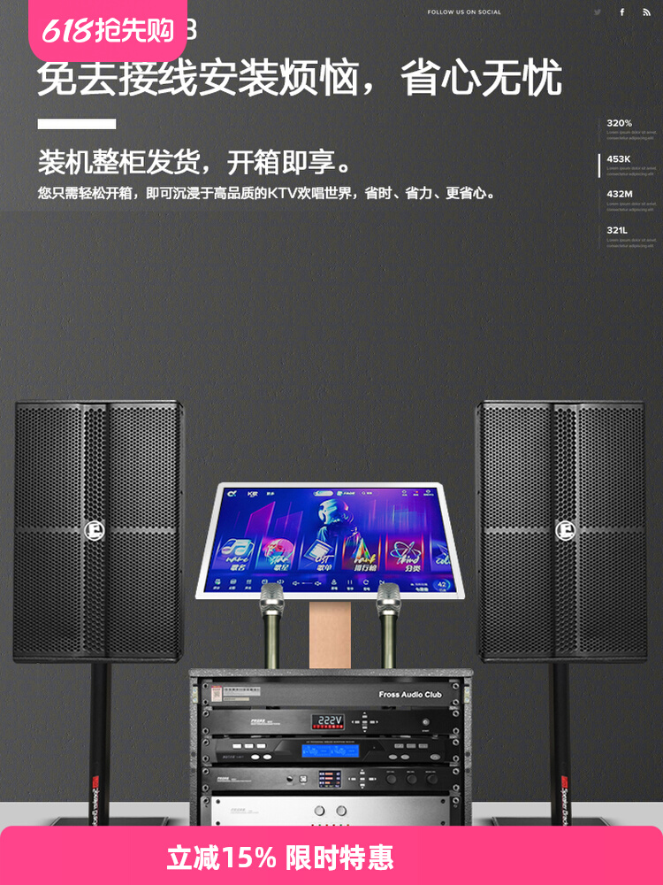 Wholesale Fross/M8 Home Ktv Audio Set Full Set of Home Smart Karaoke Machine Professional Karaoke