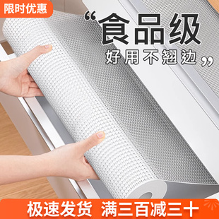 Mildew-Proof Kitchen Sy Drawer Pad Paper Oil-Proof Sticker Cabinet Waterproof Paper Countertop Moisture-Proof Pad Wardrobe Shoe Cabinet Japan