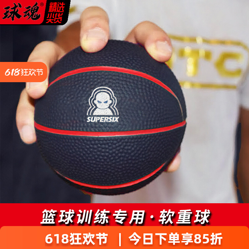 Soft Weighted Basketball Training Dribbling 2kg Sand-Filled Ball Control 1kg Weighted Medicine Ball Auxiliary Equipment 1 Pound 500 Grams Soft Weighted Basketball Training Dribbling 2kg Sand-Filled Ball Control 1kg Weighted Medicine Ball Auxiliary Equipment 1 Pound 500 Grams