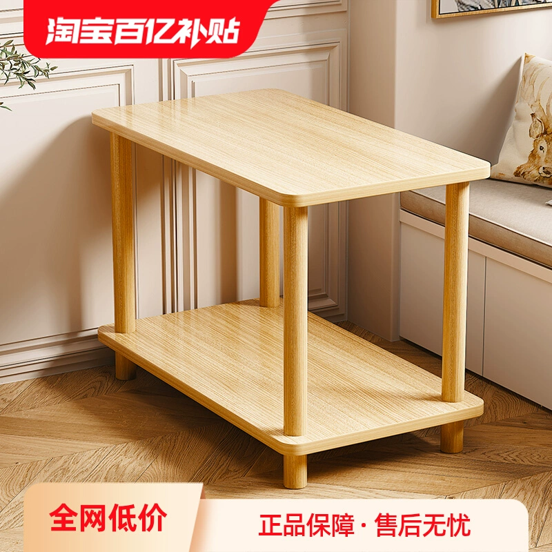 Небольшой стол диван боковой столик кофейный столик для домашнего использования Съемная спальня Небольшой дом тумбочный столик для подставки Простой арендуемый дом