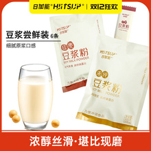HIITSUP日加能紅棗純豆漿粉蔗糖高蛋白健康早餐東北大豆漿粉