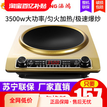 ��������늴Št�¿� ���ð����������3500W���͹��ܱ���3000W