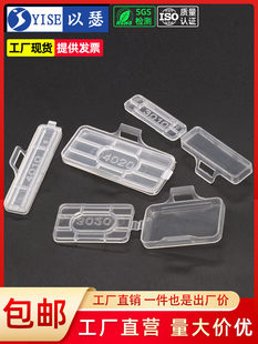電線電纜標示銘牌 防水透明電纜標志牌標識框扎帶掛牌標簽盒3010