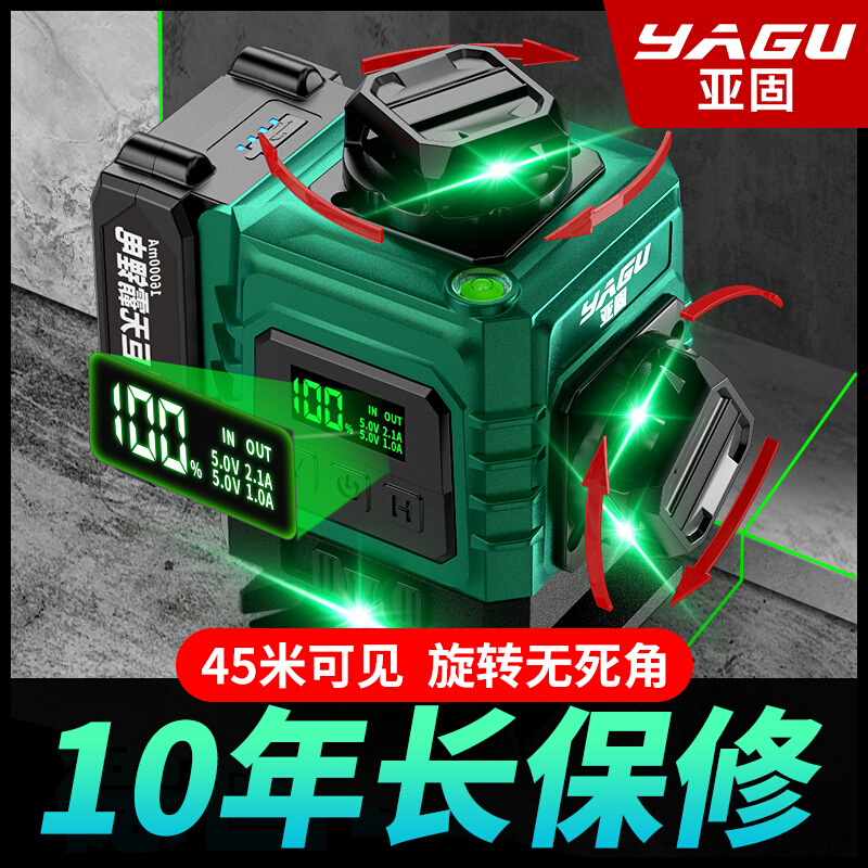 XD亚固12线绿光高精度强光细线水平仪激光户外自动调平红外线平水