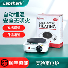 批发实验室电炉化学封闭电炉数显电热炉带传感器调温加热器工业保