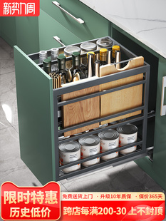Seasoning Basket Drawer-Type Kitchen Cabinet Stainless Steel Condiment Storage Rack Layered Storage Built-In Seasoning Basket