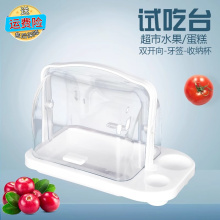 ?���ԇ�Ժг���ˮ��ԇ��̨���MƷ�L����ʳƷ���N��͸���бPչʾ