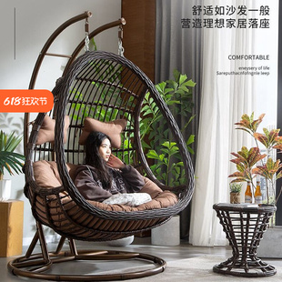 Rocking Chair, Home Chair, Swing, Indoor Chair, Balcony Hammock, Lazy Hanging Basket, Rattan Chair, Double Hanging Chair, Three-Piece Cradle Set