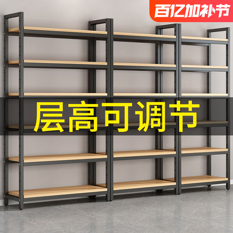 货架样品展示架超市产品可调节陈列柜多功能化妆品专用多层置物架