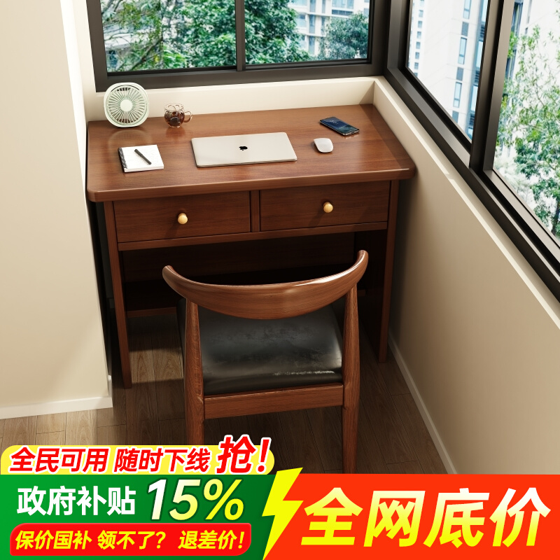 Wholesale Solid Wood Desk with Drawers for Home Bedroom Desktop Computer Table Study Table Bedside Simple Small Apartment Writing