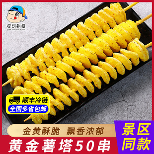 ���L��������������Ƭ��ըС����ɫ�������������ը�����Ʒ