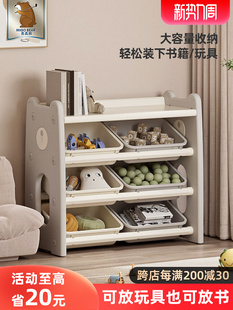 A6L Kidsren's Toy Storage Rack Capacity Multi-Layer Storage Rack Baby Picture Book Shelf Storage and Organization Box
