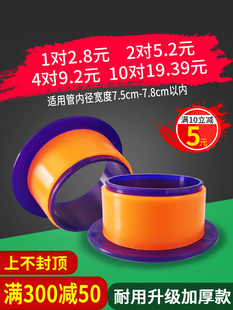Stretch Film Handle Packaging Film Glove Artifact Plastic Hand Machine Ring Stretch Film Holder Film Special Tool