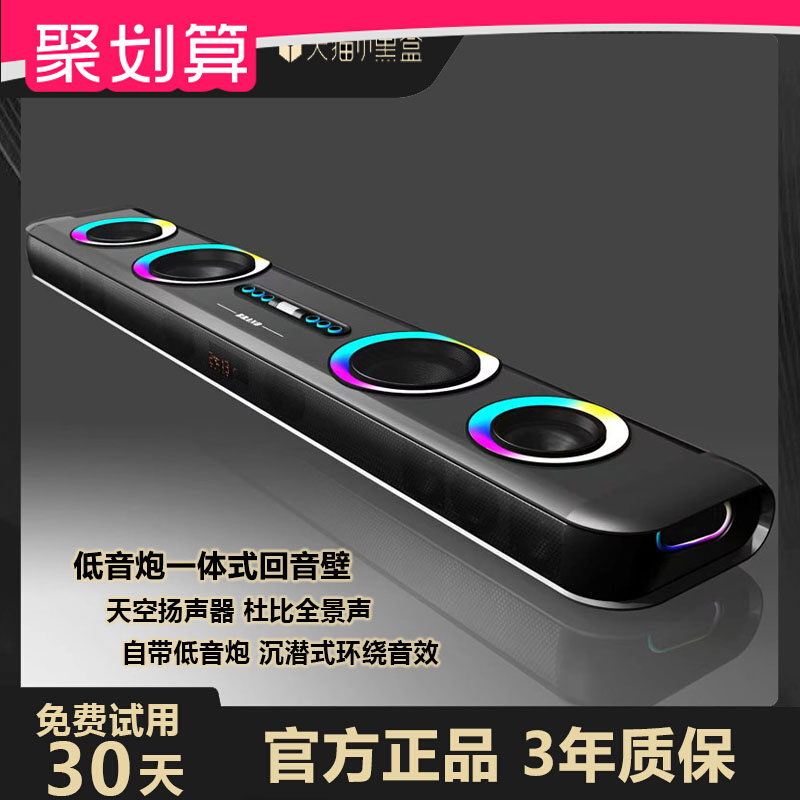 Free Shipping Newman G68 Soundbar High-Quality Home Theater Tv Speaker Dolby Atmos Surround Stand