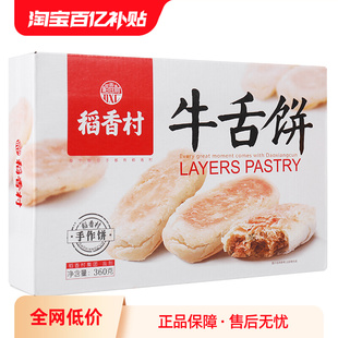 �����ţ����}ζ��ʽ���c��ʽ���y�c����ʳС����ζɢ�bƤ���