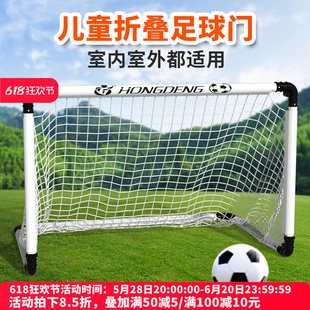 Football Goal Kidsren's Foldableing Goal Net Home Indoor Football Outdoor Portable Three-Five-A-Side Kindergarten Family