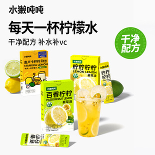 Flavor担当 Grapefruit Fresh Extract Grapefruit Grapefruit Honey Concentrated Anti-Greasy Drink Juice Fruit and Vegetable Juice
