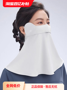 Banana Sun Protection Mask Full Face Mask Driving Sunshade Summer Face Mask Anti-Ultraviolet Dustproof Women's Face Mask Ice Silk