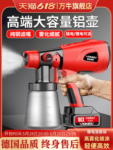 Electric Spray Paint Gun Paint Spray Gun Sprayer Household Small Lithium Battery High Atomization Spray Bottle Latex Paint