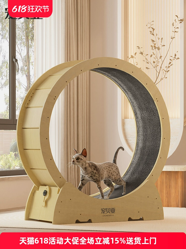 Беговая дорожка для кошек Chongbeiya, бесшумное беговое колесо для кошек, спортивный фитнес-ролик для домашних животных из цельного дерева, игрушка для кошек, рамка для восхождения