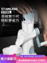 刨冰机家用小型手动沙冰绵绵冰夜市摆摊商用不插电稳固省力碎冰机