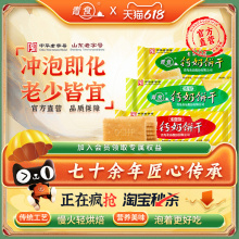 青食钙奶饼干制高钙铁硒锌青岛产组合伴手礼零食中华老字号