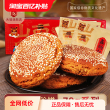 αӛ̫2100gɽخa͂ycIʳСeʳƷ