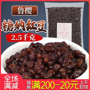 �Ǽ{�t��2.5kg�̲��ԭ�����Ǽ{���۶���ʳ�tС������5��