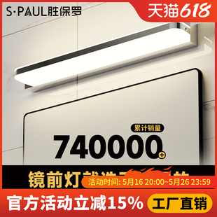 ♤ Mirror Headlight Punch-Free Led Bathroom Toilet Vanity Light Mirror Light Wall Lamp Modern Simple Scandinavian Mirror Cabinet