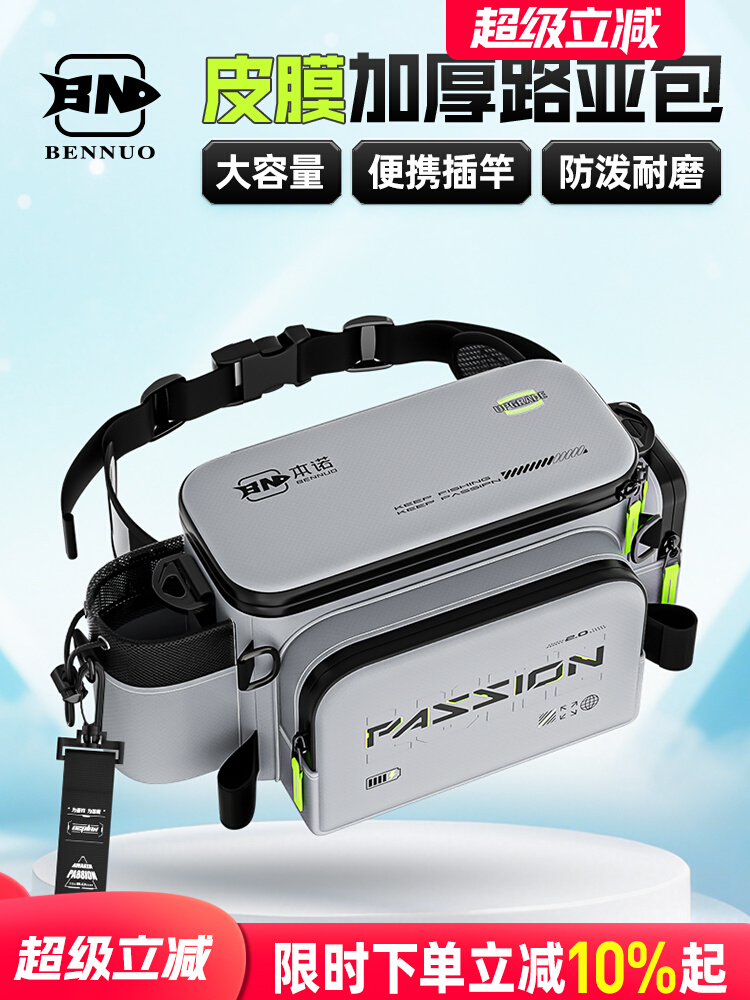 Luya bolsa nueva bolsa de cintura multifuncional bolsa de pesca bolsa de almacenamiento táctica bolsa de pesca inclinada bolsa de pesca impermeable