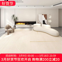 2025新款地毯客廳輕奢高級沙發茶幾地墊家用卧室床邊地毯免洗可擦
