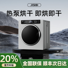 ���]��JISIDI��əC��ü��ú��·��LͲС�͸��C�������\�ٸ�