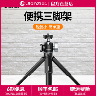 Ulanzi Mt14 Mini Portable Dual Cold Shoe Extension Tripod Multifunctional Handheld Gimbal Tripod