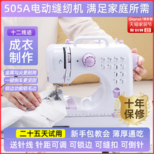 �ݰ��t�p�x�C����С��ȫ�ԄӶ๦��늄ӳԺ�̨ʽ����ᘾ��C�i߅�C