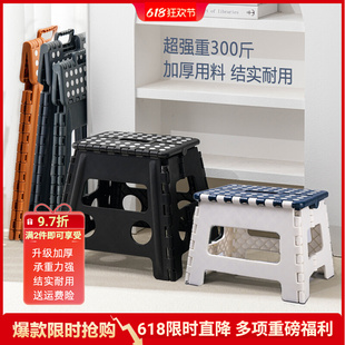 Folding Stool Plastic Thickened Household Chair Simple Children's Small Bench Bathroom Shoe Changing Stool Outdoor Portable Stool
