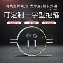 30X3mm��O���O��������Ͷ����������U늾��U�A֧�ܾo�i�̶�����