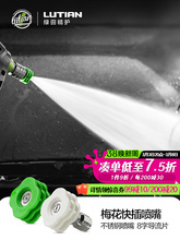 �G���凊��1/4���ʽ25��40�ȸ߉�ϴ܇�Cˮ���^�����Ì������