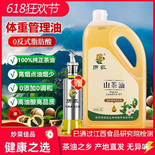 ɽ����5L ������ɽ����ʳ���� Ұ������������Ş��