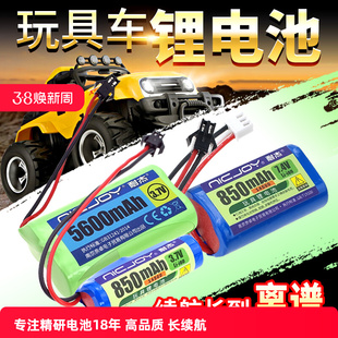 3.7v늳18650߿ɳͨÃͯb܇܇늄ِ܇7.4