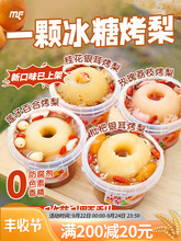 һ�w����500g���ǿ�����Ʒ���w����[���W�tС���末�y����ѩ