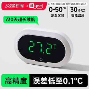 Fish Tank Thermometer High-Precision Mini External Water Temperature Measurement Digital Display Patch Small Measuring Meter Turtle Tank