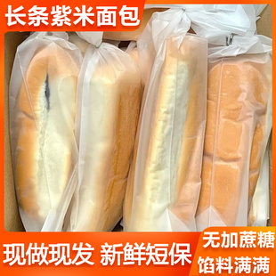 Long Strips of Purple Rice Bread with Cheese Filling, Black Rice Toast, Freshly Made and Ready-To-Eat, Nutritious Breakfast Meal Replacement for Students, Whole Box