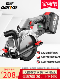 Brushless Electric Circular Saw 6inch Lithium Electric Kitchen Knife Saw Woodworking Stone Portable Saw Cutting Machine Disc Saw