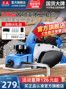 ✅yyo✅yyo electric planer household portable electric woodworking planer planer board power tool official