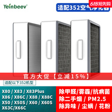 lm352՚VоX88C x86 x83c plus^VWx60S x50 X6