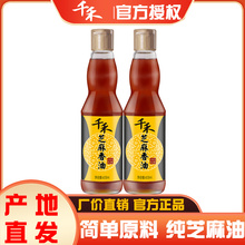 ǧ��֥������405mLƿ�b��֥���ͻ�����͵�պ�ϼ��ÏN���{ζ