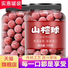 ɽ������e��ʳƷɽ��������ϽM�����TС�Թ���С���b���lѩ����