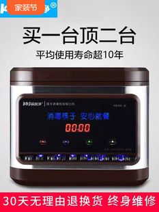 Free Shipping Chopstick Sterilizer Commercial Fully Automatic New Stainless Steel Chopstick Sterilizer Cabinet Chopstick Box Smart Restaurant Chopsticks